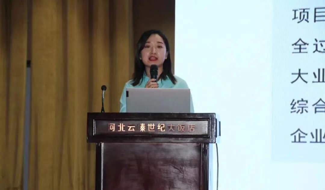 運(yùn)用信息科技建設(shè)企業(yè)全產(chǎn)業(yè)鏈——承德城建在河北省監(jiān)理信息化經(jīng)驗(yàn)交流會(huì)上發(fā)言(圖4)