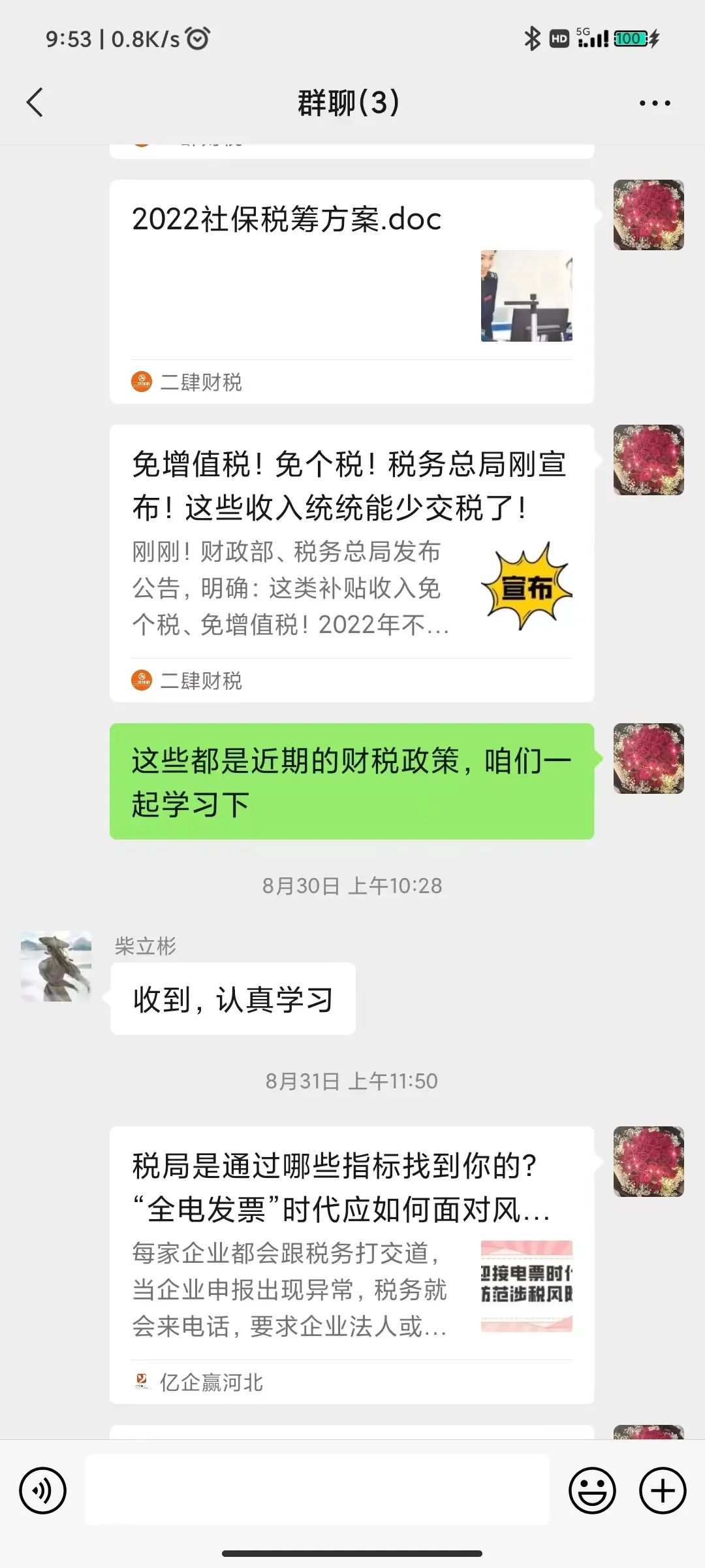 微信圖片_20220928112739.jpg 微信圖片_20220928112739.jpg